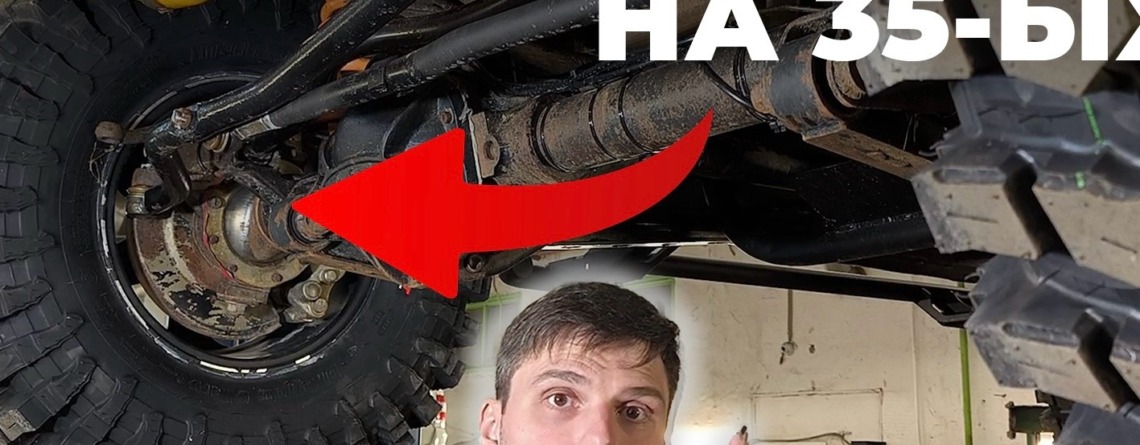 Топовый УАЗ для покатушек без «бортовых».