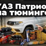 Готовим УАЗ к охоте и рыбалке / Что с ним будет?